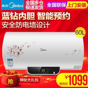 Midea/美的 F60-21W6-B...