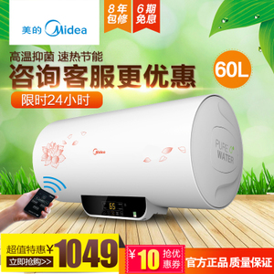 Midea/美的 F60-21W6-B...