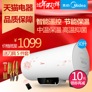 Midea/美的 F60-21W6-B...