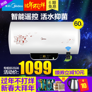 Midea/美的 F60-21W6-B...