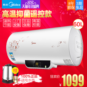 Midea/美的 F60-21W6-B...