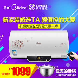 Midea/美的 F60-21W6-B...