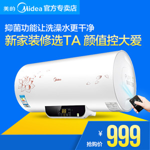 Midea/美的 F60-21W6-B...