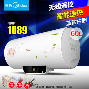 Midea/美的 F60-21W6-B...