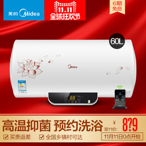 Midea/美的 F60-21W6-B...