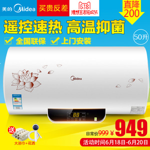 Midea/美的 F60-21W6-B...