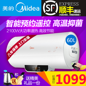 Midea/美的 F60-21W6-B...