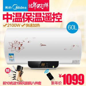 Midea/美的 F60-21W6-B...