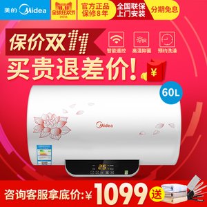 Midea/美的 F60-21W6-B...