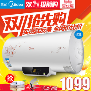 Midea/美的 F60-21W6-B...