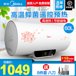 Midea/美的 F60-21W6-B...