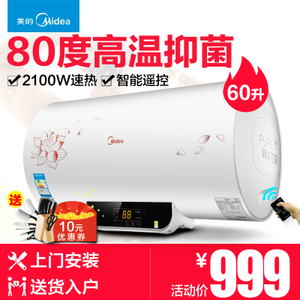 Midea/美的 F60-21W6-B...