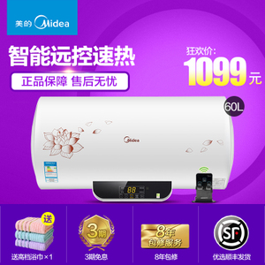 Midea/美的 F60-21W6-B...