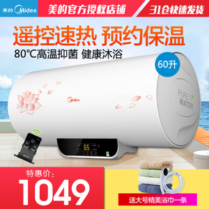 Midea/美的 F60-21W6-B...