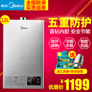 Midea/美的 JSQ22-12HWA...