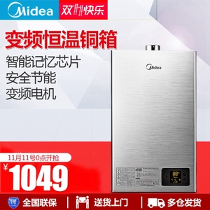 Midea/美的 JSQ22-12HWA...