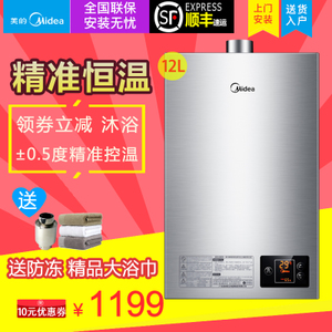 Midea/美的 JSQ22-12HWA...