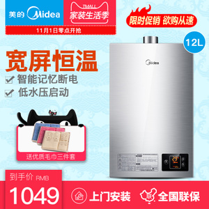 Midea/美的 JSQ22-12HWA...