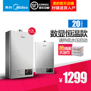 Midea/美的 JSQ22-12HWA...