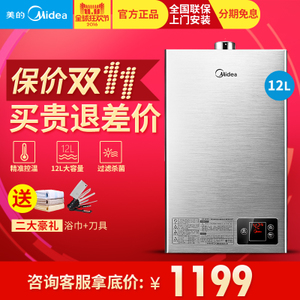 Midea/美的 JSQ22-12HWA...