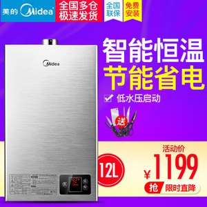 Midea/美的 JSQ22-12HWA...