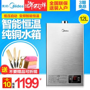 Midea/美的 JSQ22-12HWA...