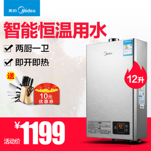 Midea/美的 JSQ22-12HWA...