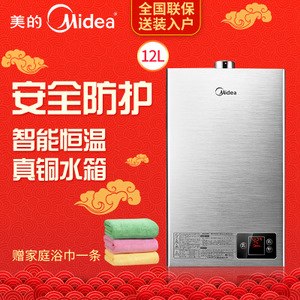 Midea/美的 JSQ22-12HWA...