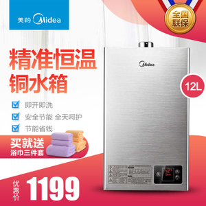 Midea/美的 JSQ22-12HWA...