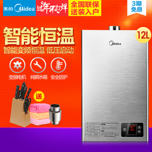 Midea/美的 JSQ22-12HWA...