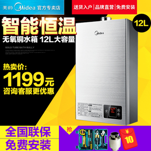 Midea/美的 JSQ22-12HWA...