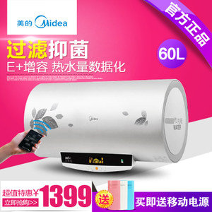 Midea/美的 F60-30WZ8-...