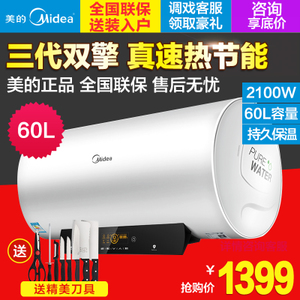 Midea/美的 F6021-J3-H...