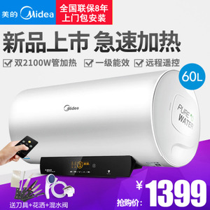 Midea/美的 F6021-J3-H...