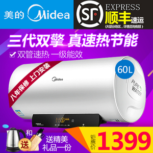 Midea/美的 F6021-J3-H...