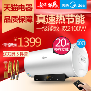 Midea/美的 F6021-J3-H...