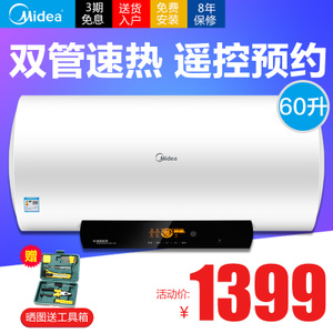 Midea/美的 F6021-J3-H...