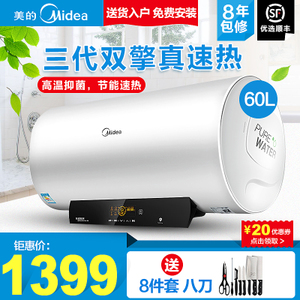 Midea/美的 F6021-J3-H...