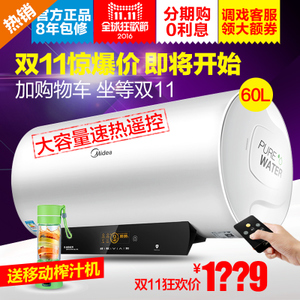 Midea/美的 F6021-J3-H...