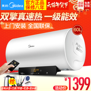 Midea/美的 F6021-J3-H...