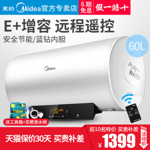 Midea/美的 F6021-J3-H...