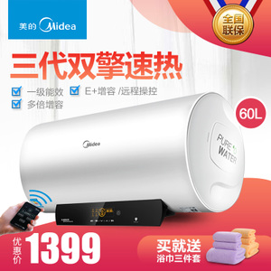 Midea/美的 F6021-J3-H...