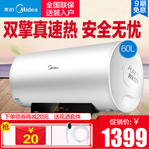 Midea/美的 F6021-J3-H...