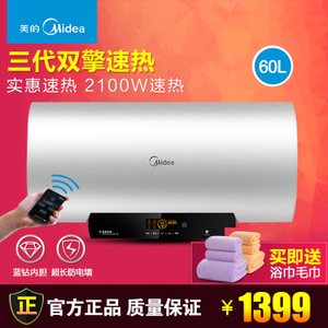 Midea/美的 F6021-J3-H...