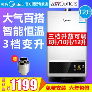 Midea/美的 JSQ22-12HWB...