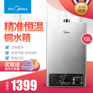 Midea/美的 JSQ22-12HWB...