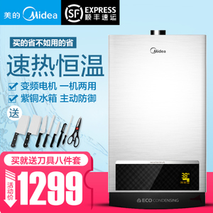 Midea/美的 JSQ22-12HWB...