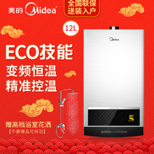 Midea/美的 JSQ22-12HWB...