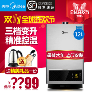 Midea/美的 JSQ22-12HWB...