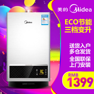 Midea/美的 JSQ22-12HWB...